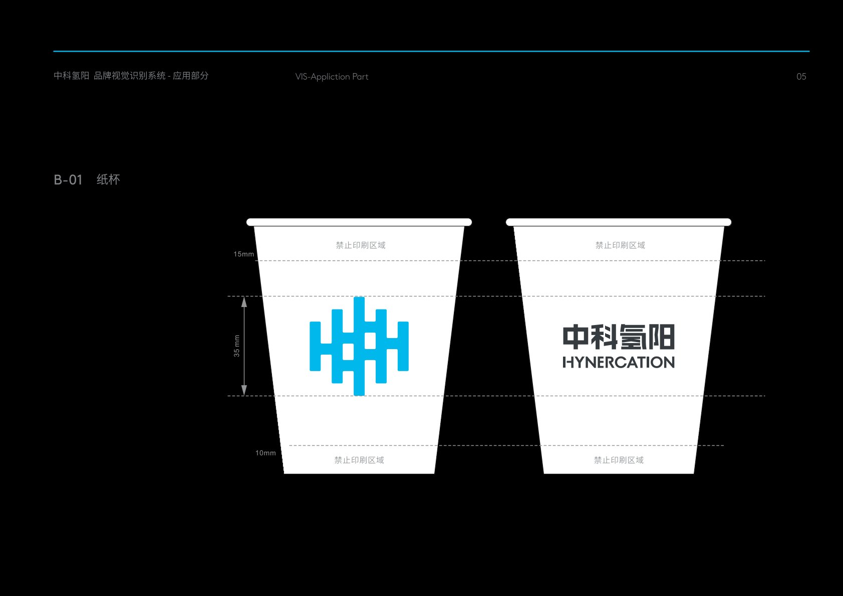 浑江区VI设计公司