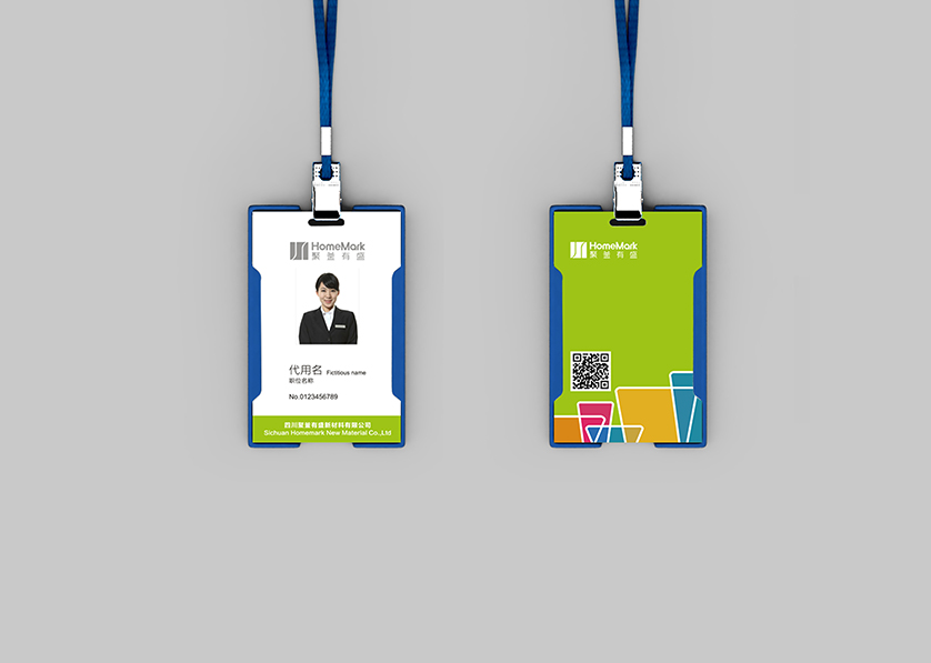 浑江区VI设计公司